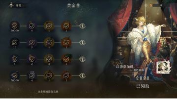 黄昏的音序~速刷攻略丨局外演绎 ^0^