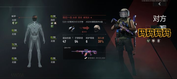 dvc12真的烂截图