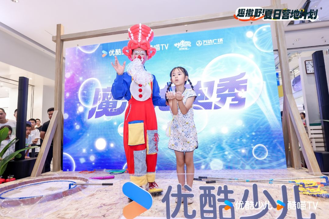趣撒野夏日营地计划叶罗丽见面会返图来啦! 8