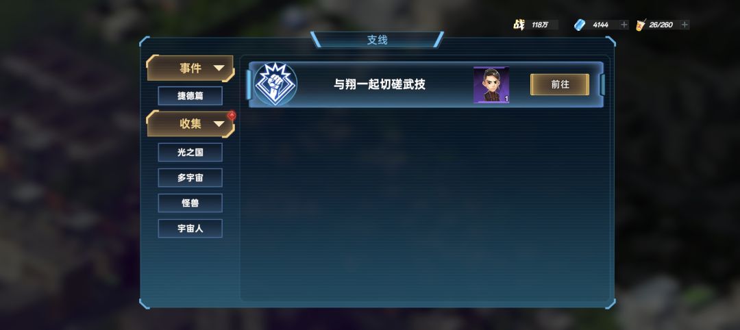 能不能解决下 2