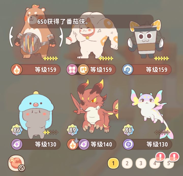 联盟赛102层到极限了,太难推辣截图