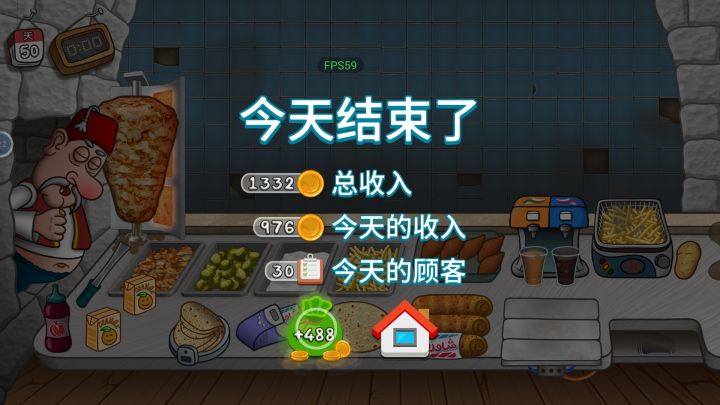 手冒火截图