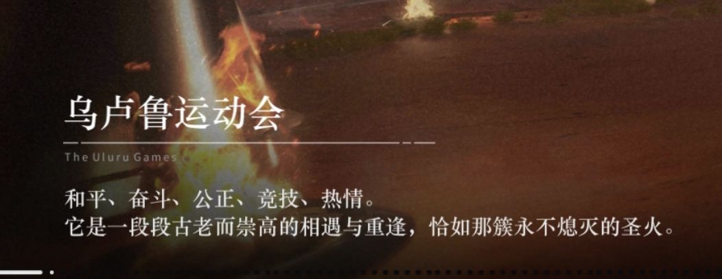怎么从八宝粥逃到1999还有乌鲁鲁 2