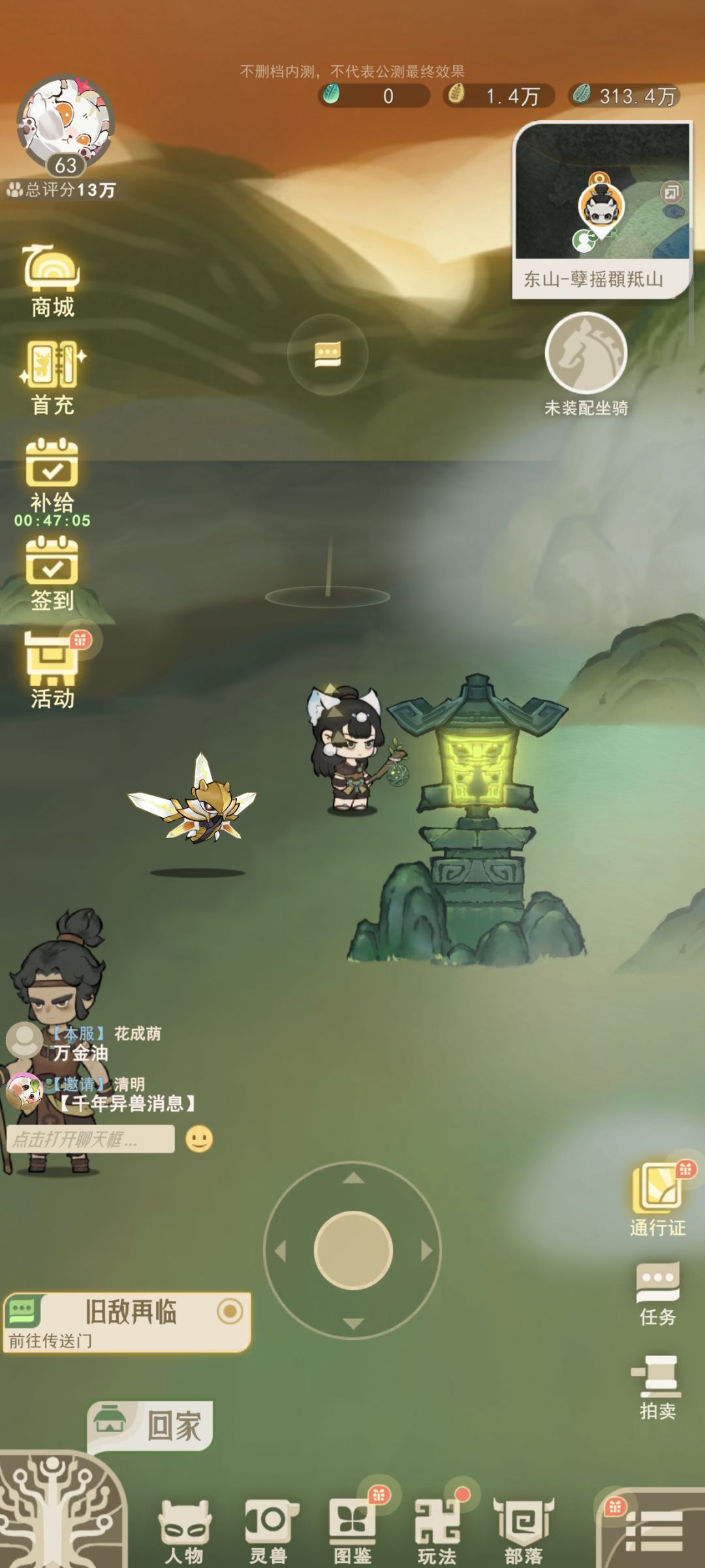 旧敌卡关了 1