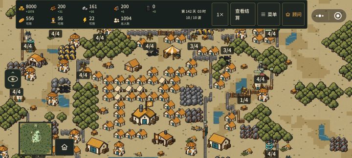 像建到我这么大的时候,卡的只有一帧一帧了基本就操作不了了,基本都是挂机玩,而且后面你人多了之后他会闪退,特别是最后一波尸潮和我的人口碰撞会特别卡,还有就是这个资源不太合理,你想要升级地方必须要大,但是前期没有这么多资源想去外面放建筑但是人又太少守不住,前期只能苟着体验很不好,游戏挺好玩的就是要优化很多截图