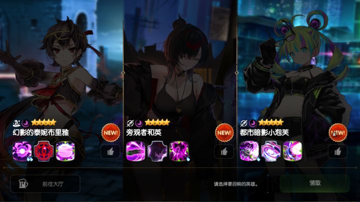 大佬给看看选哪个截图
