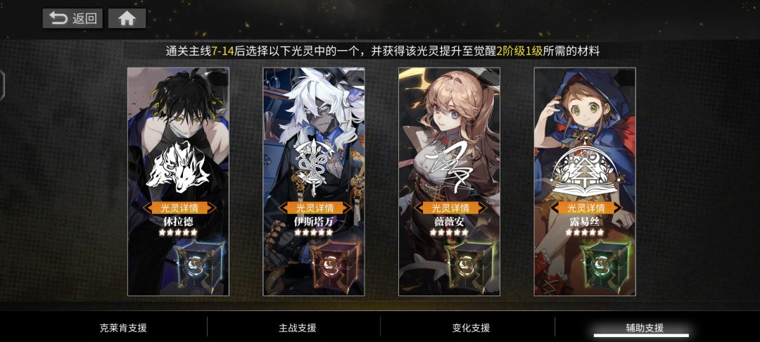 友们 2