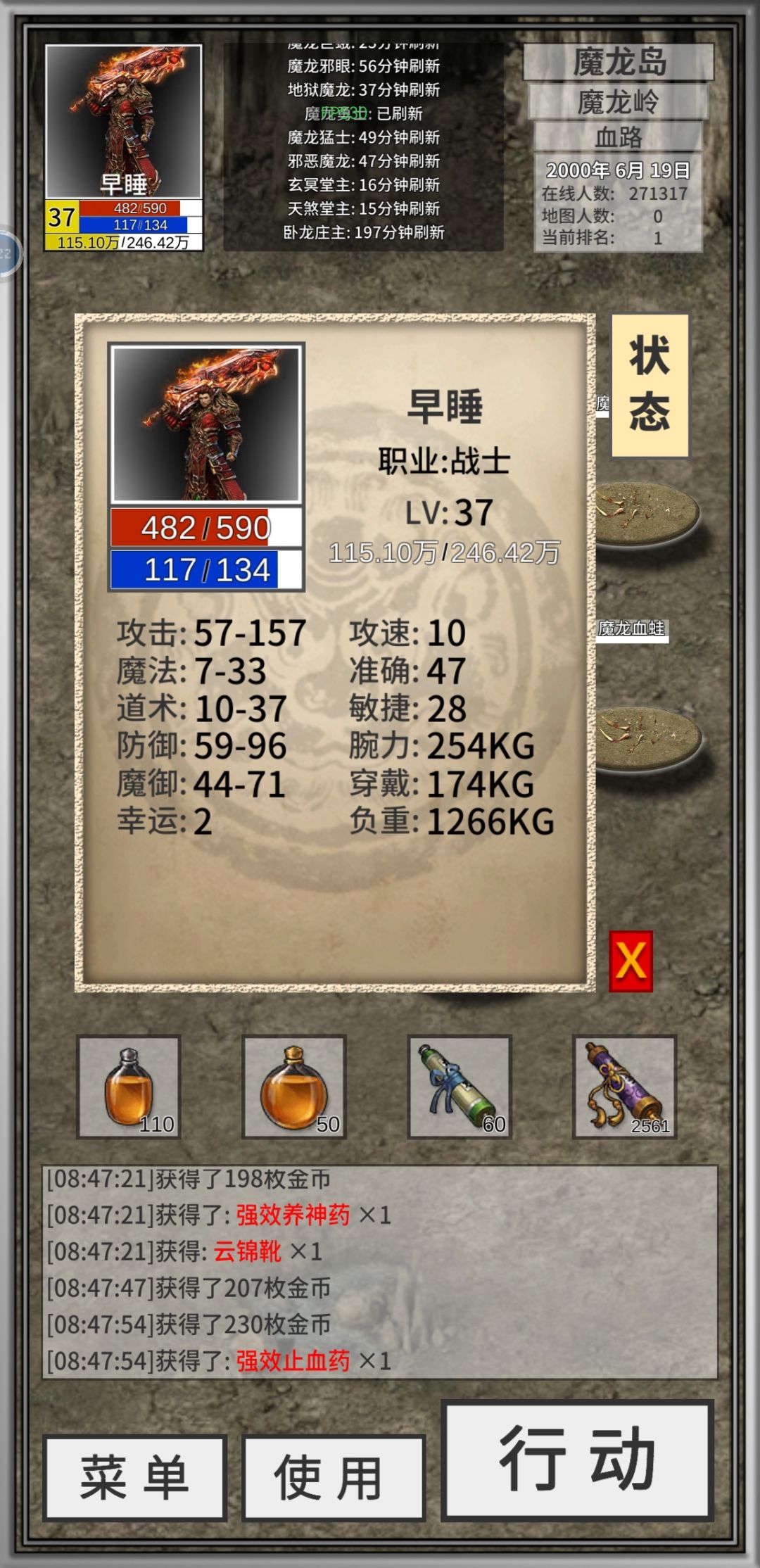 萌新第四天 2