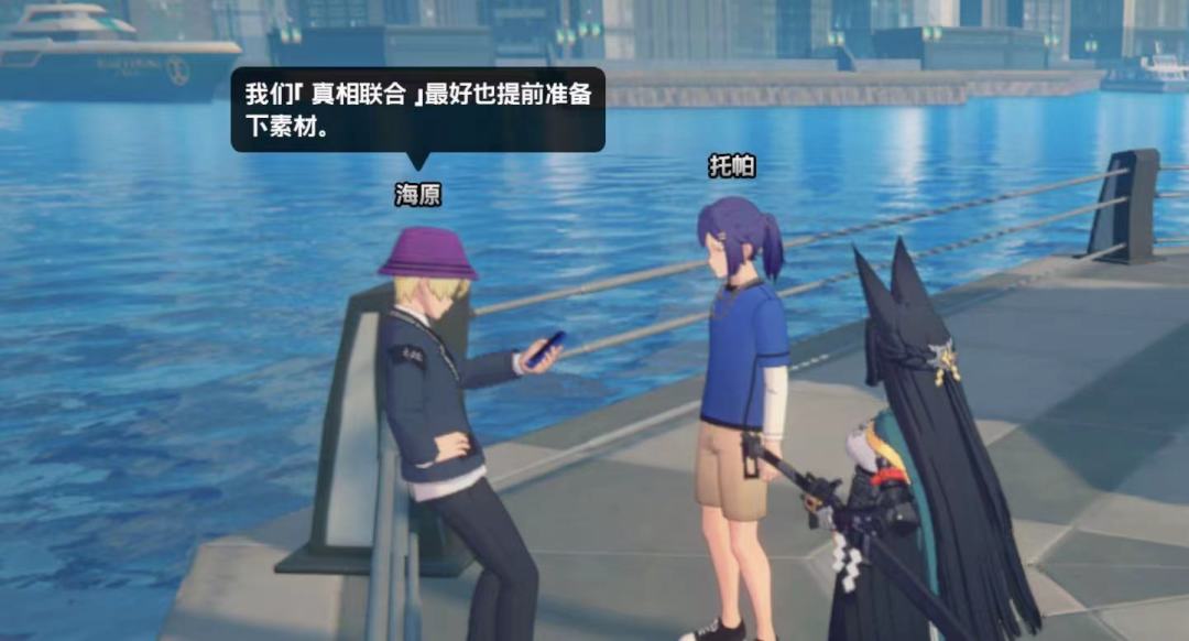 绝区零也有托帕?! 2