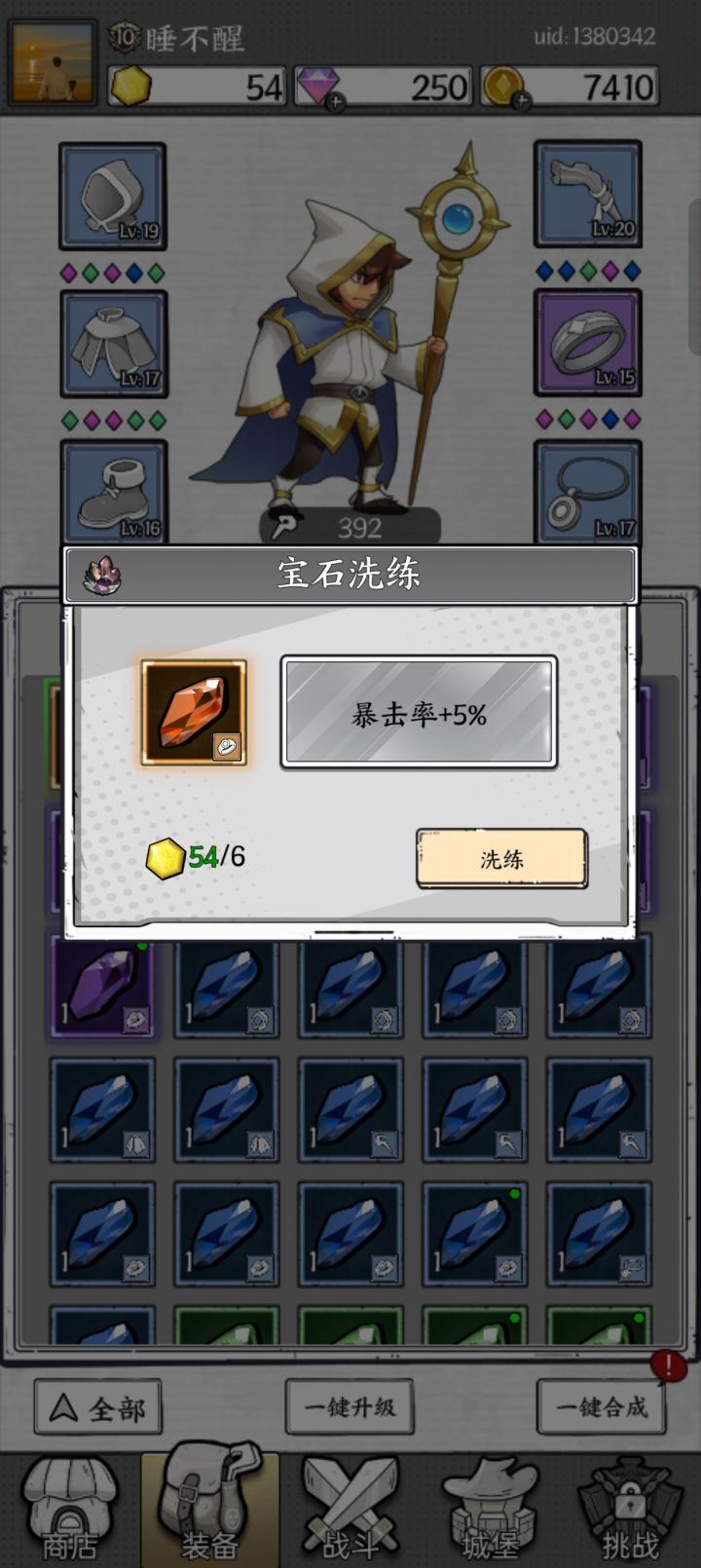 大佬们帮忙看一下截图
