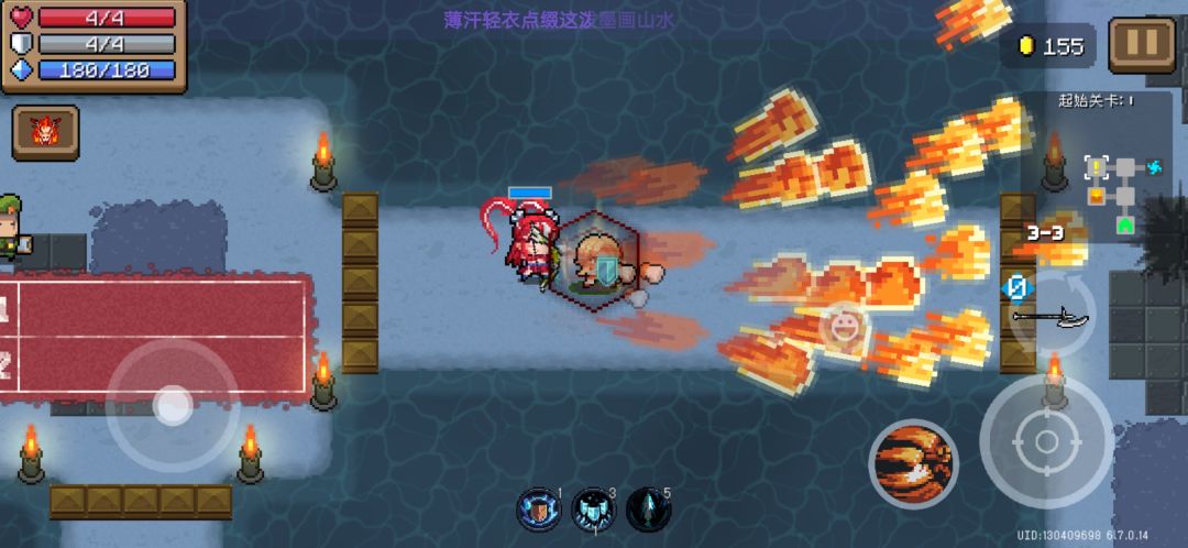 武道家新玩法截图
