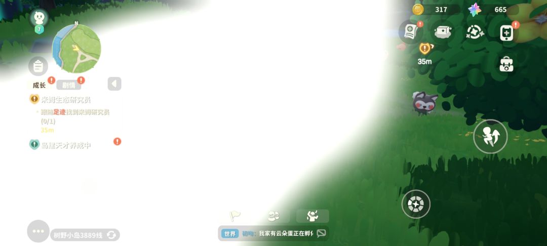 bug 2