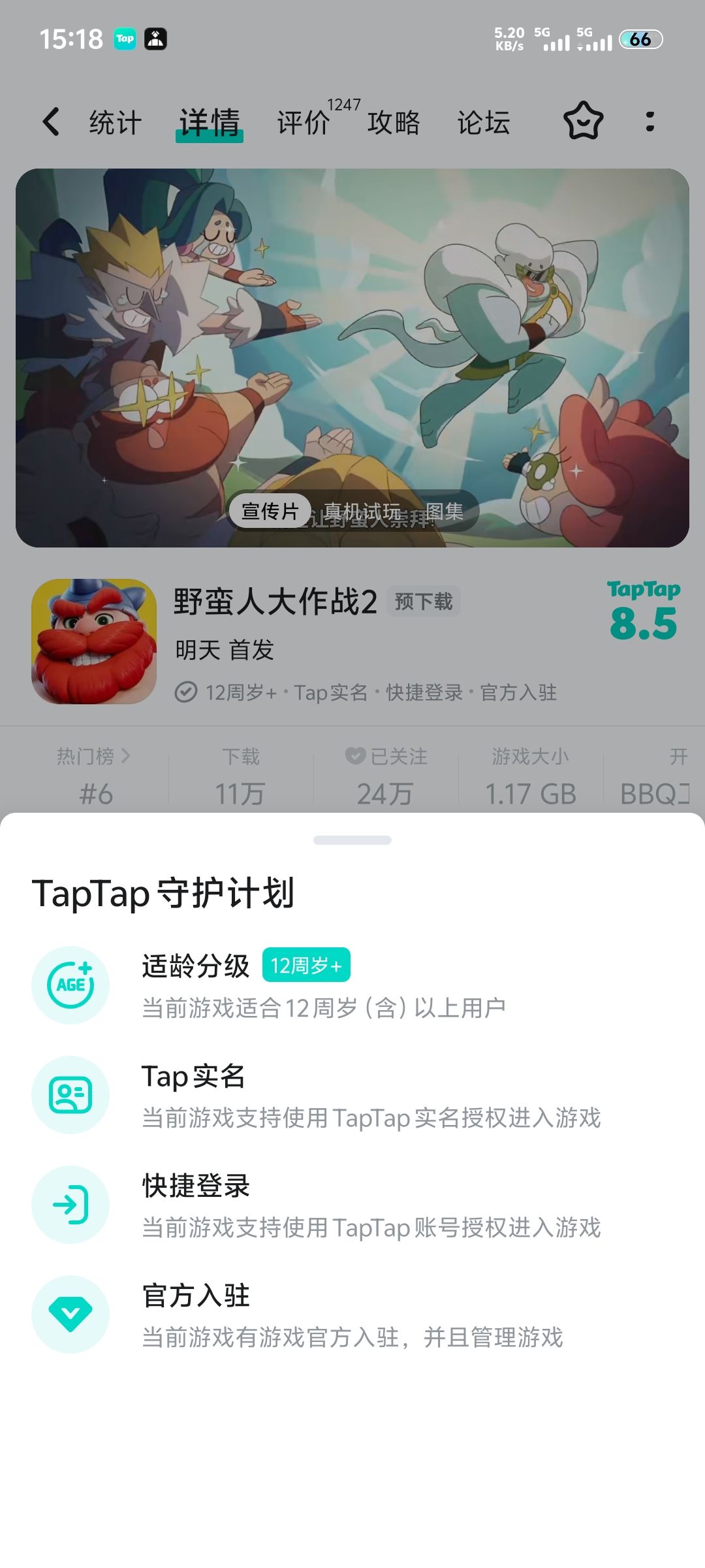 ？？？ 2