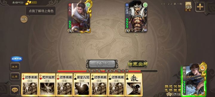 今日最爽白马截图