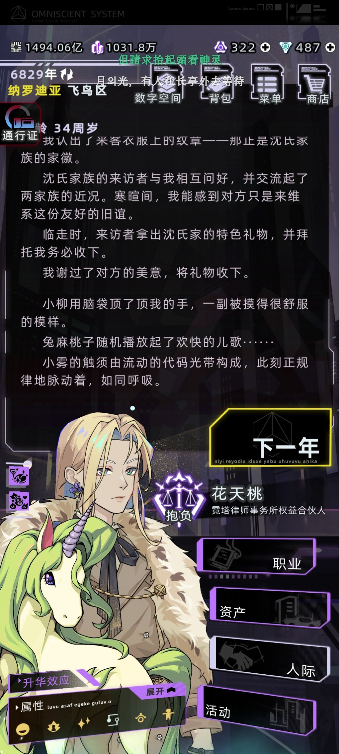 百变马丁†最后一张好正太 7