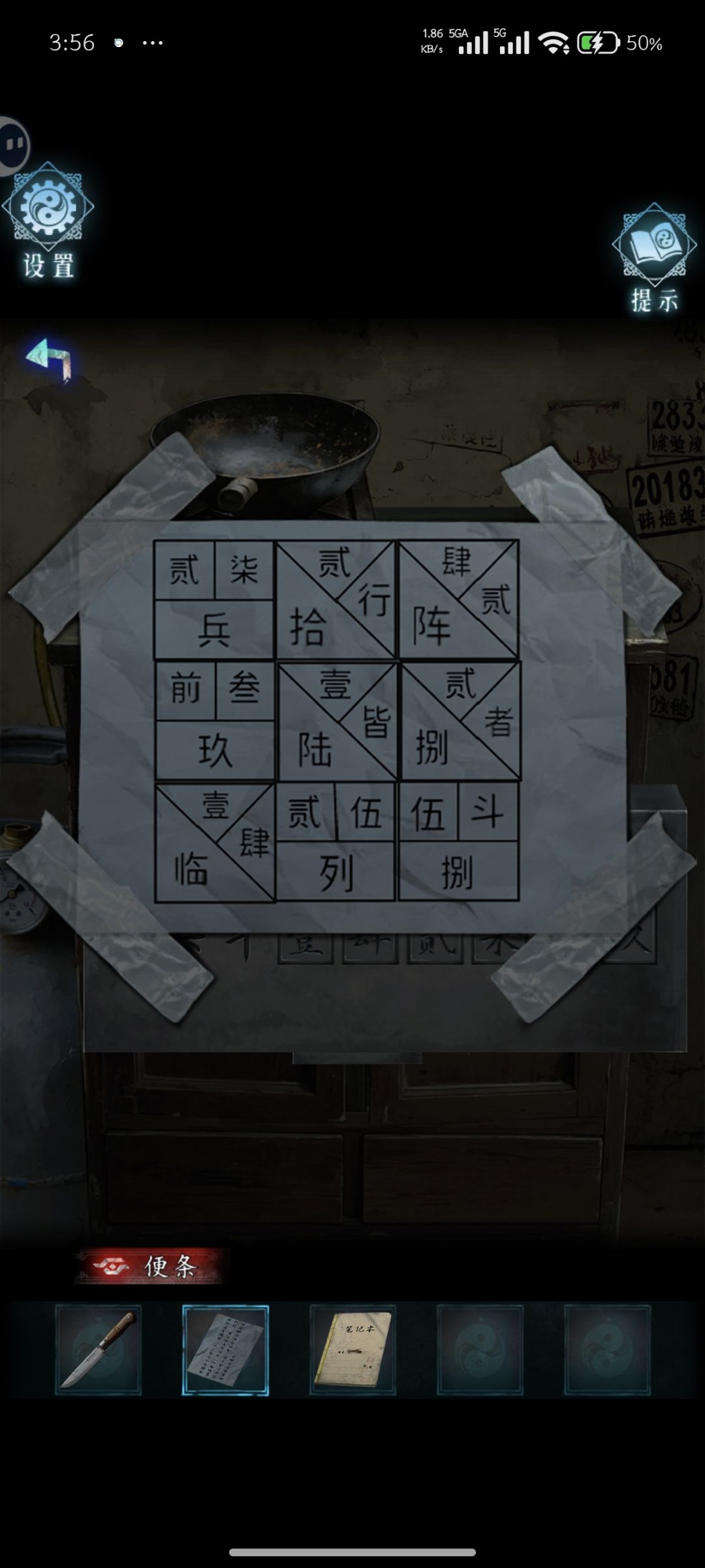 动态图片 1