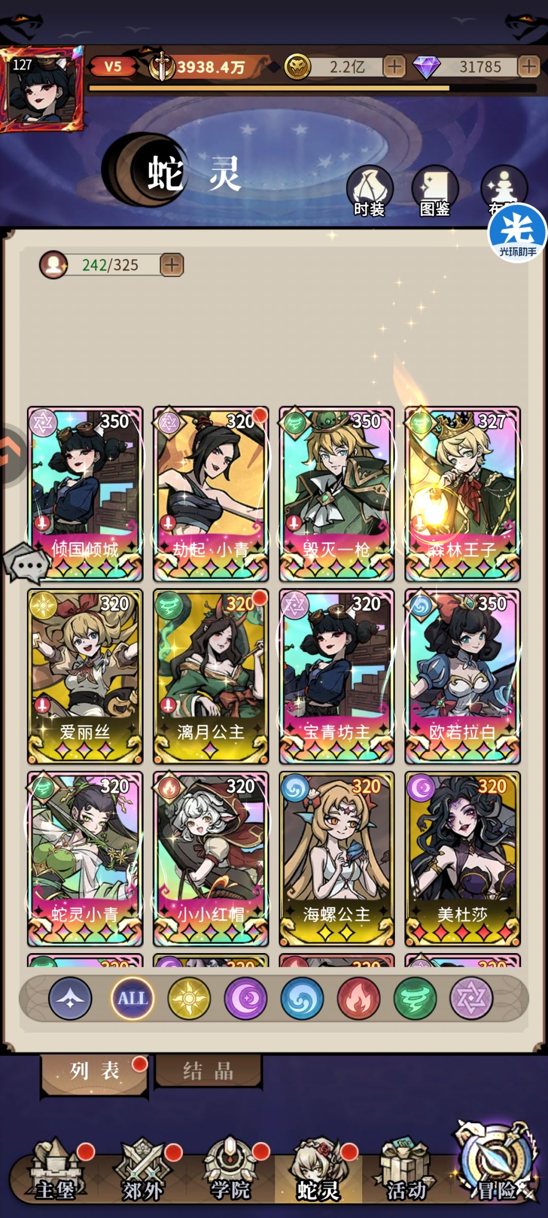 61天 2