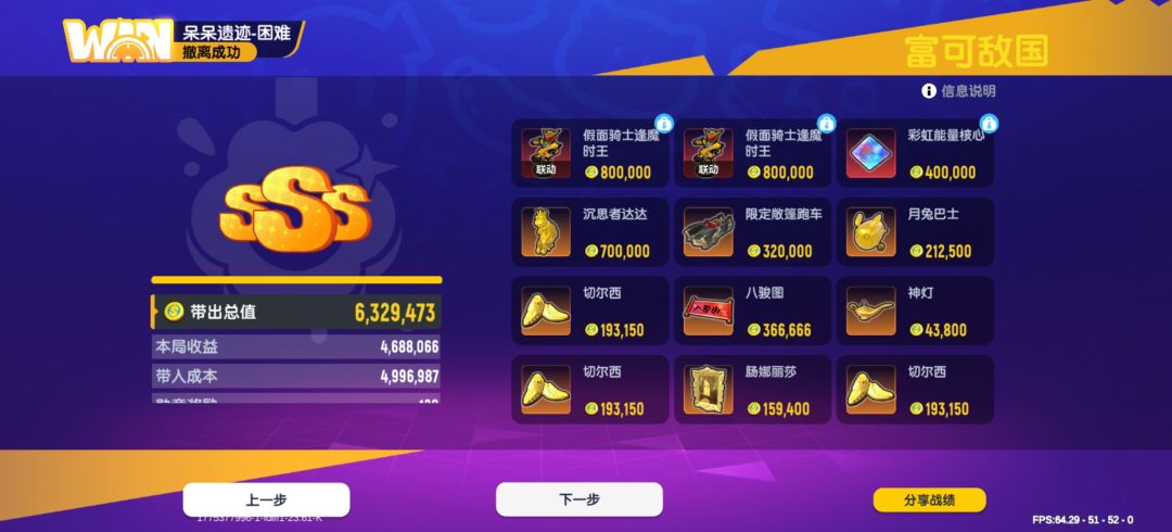 找搭子 1