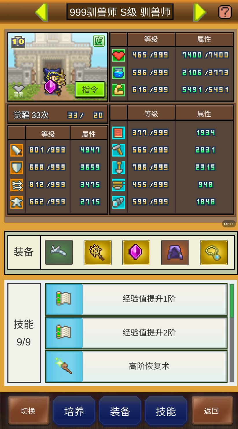 周常咋刷啊?萌新需要的可以加 1