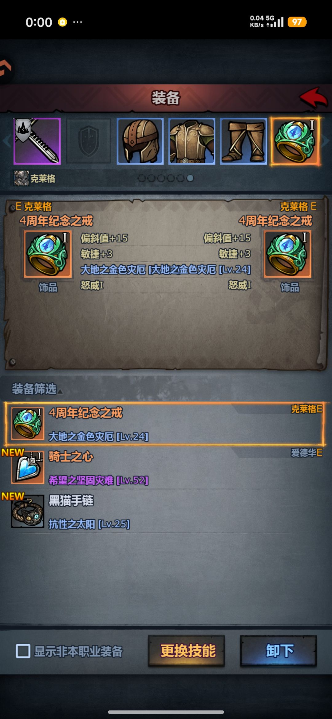 如图,新手刚通关后买了个养老号,怎么培养 3