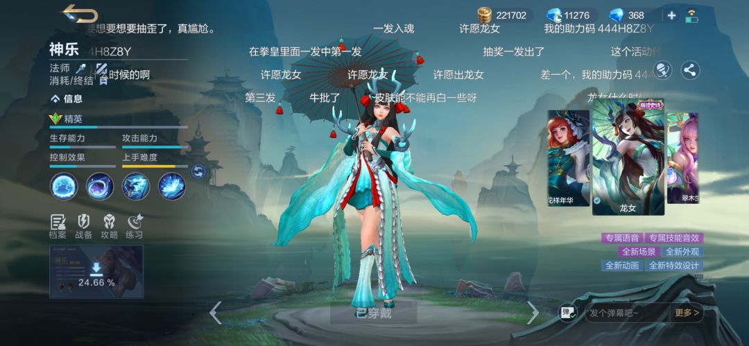 给哪个不好给这个。。。 1