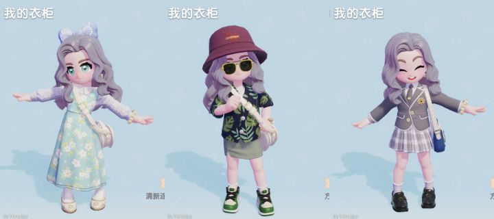 分享一些心动穿搭🌿截图