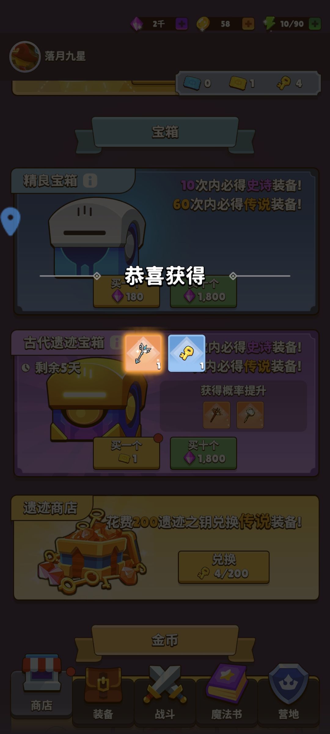 单抽疯狂出金? 3
