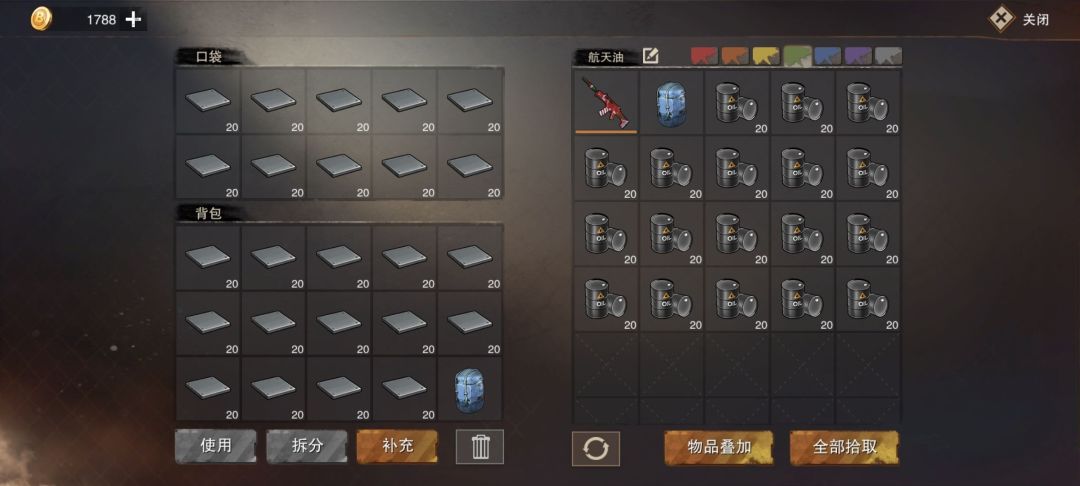 穷仓库 3
