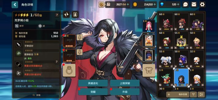 萌新问截图