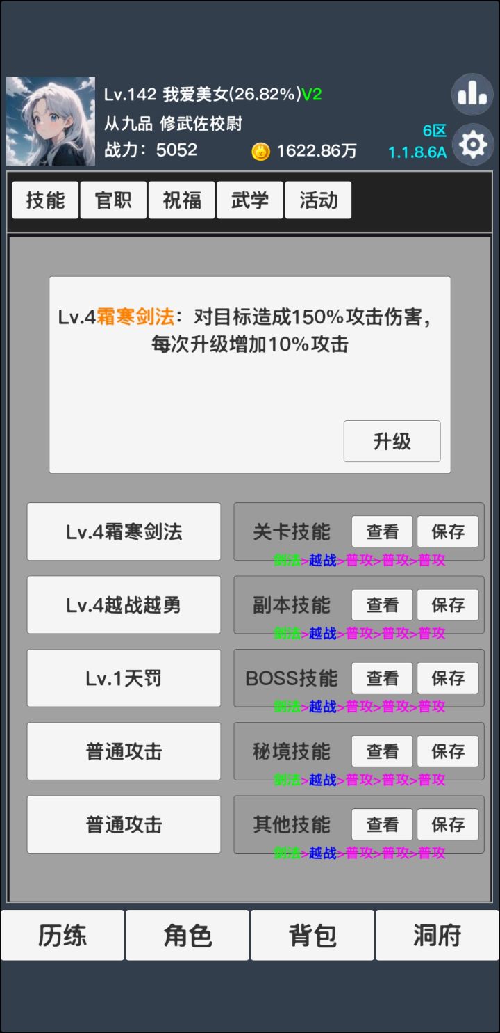 新年牛游戏顶截图