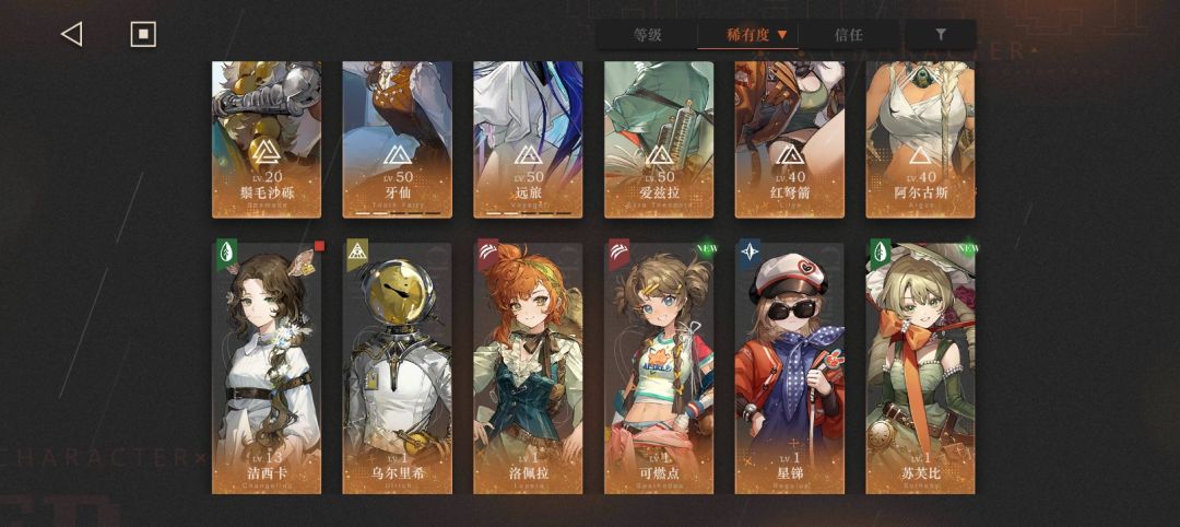 重开还是接着玩 2