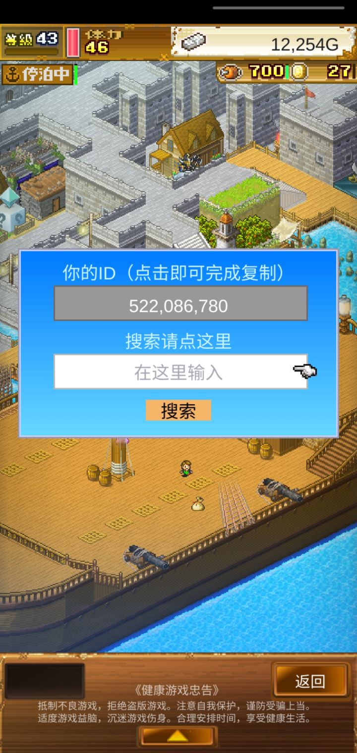 帮帮孩子 钛金君截图