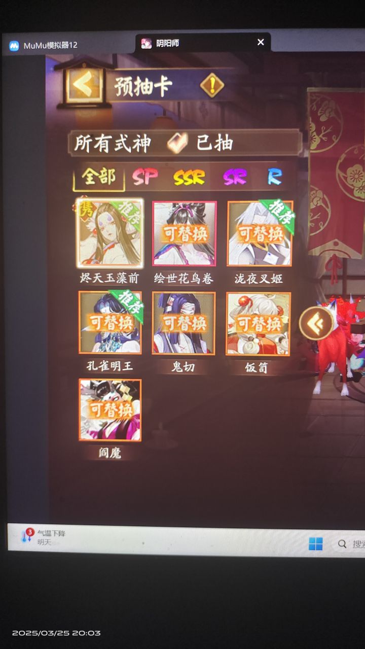来人指点指点截图