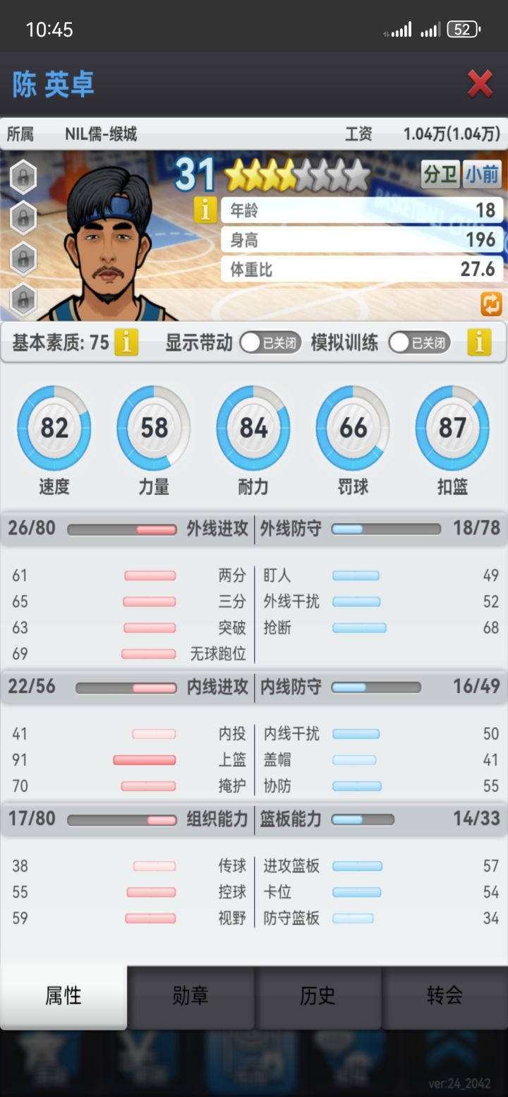 长见识了真值钱截图