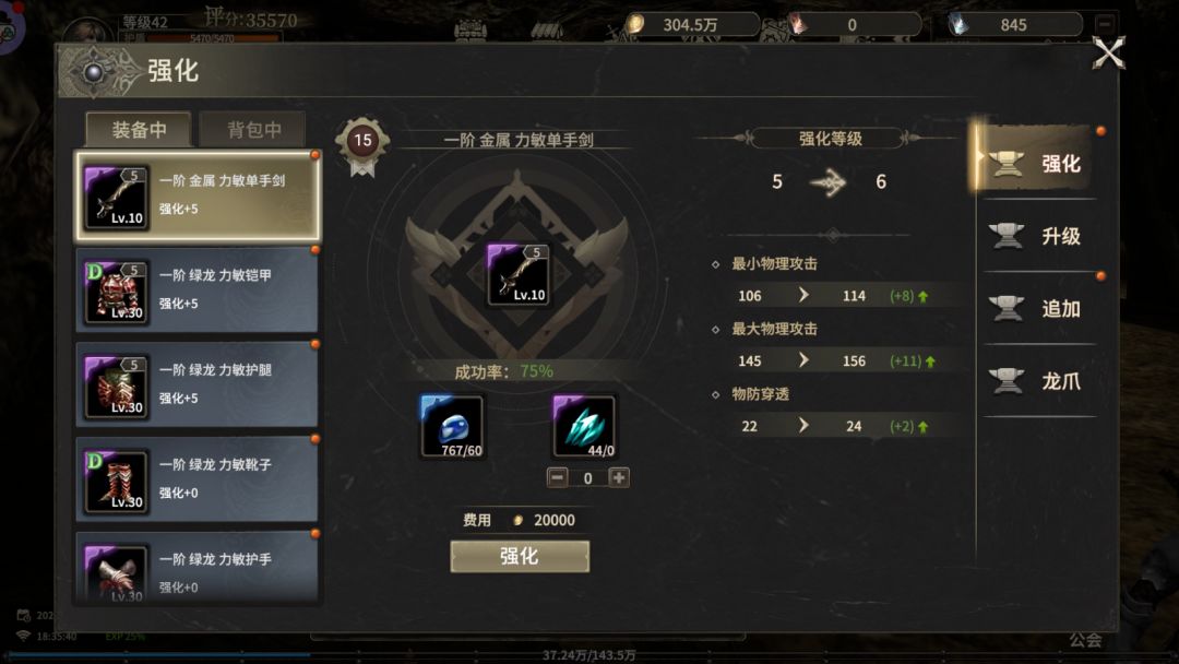 《奇迹世界起源》回忆的青春的手游! 2
