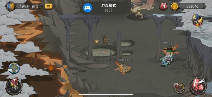 玩了一天发现这个游戏不简单截图