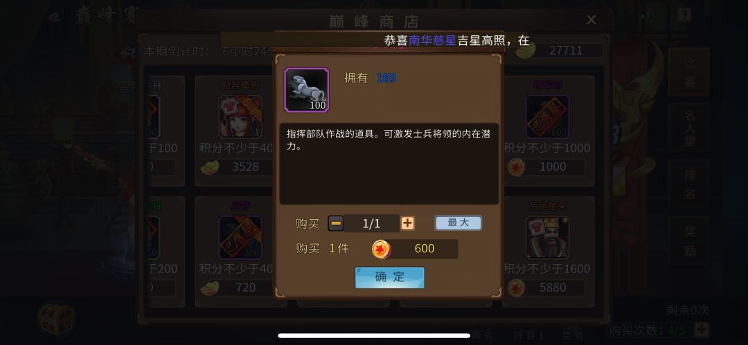 免费的东西必须要 2