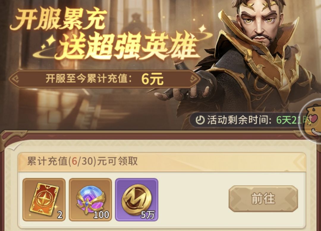 动态图片 3
