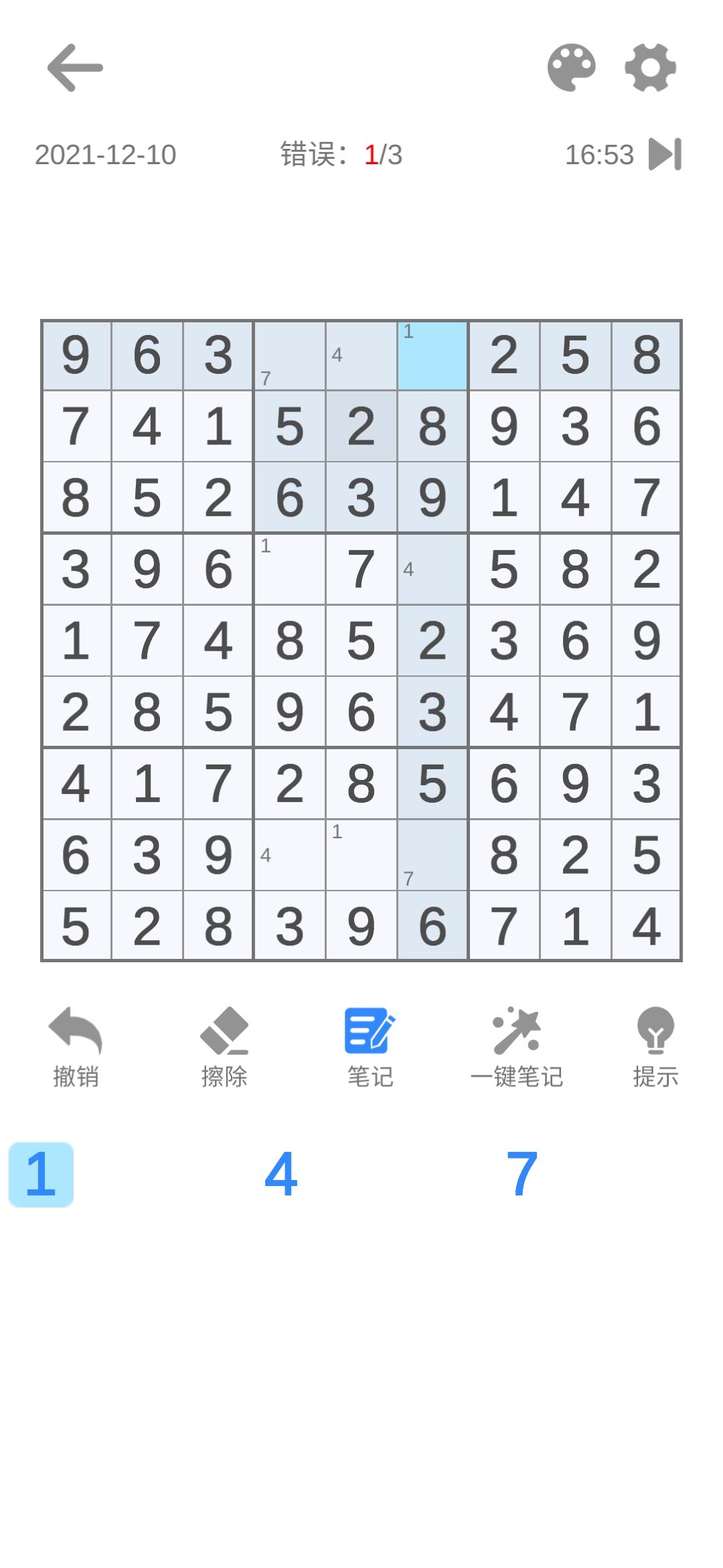 动态图片 2