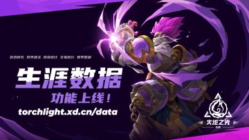 【公告】生涯数据功能上线，看看你捏爆了几次魔方吧！