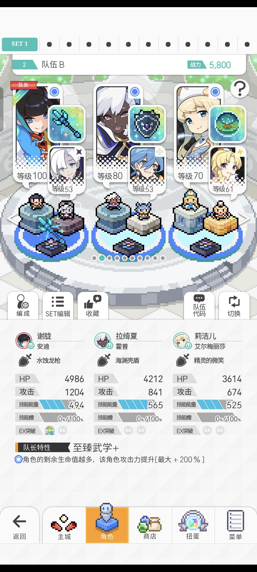 这游戏能活多久,怎么B站都在唱衰 1