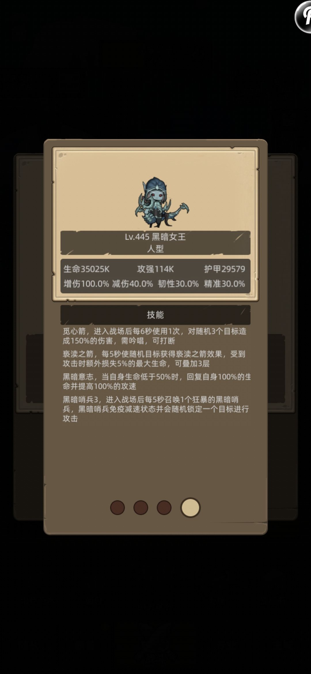 各位道友支个招 2