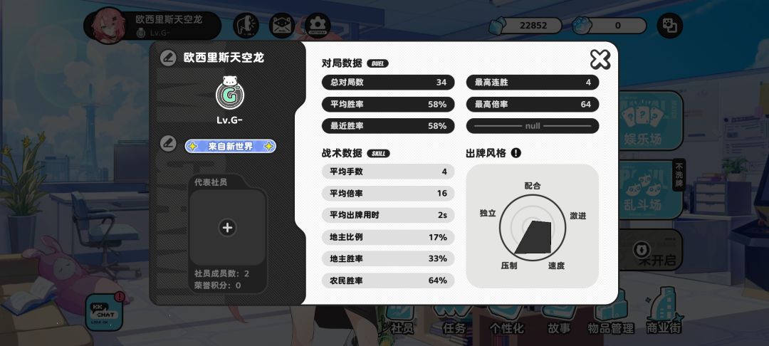 梯形战士 1