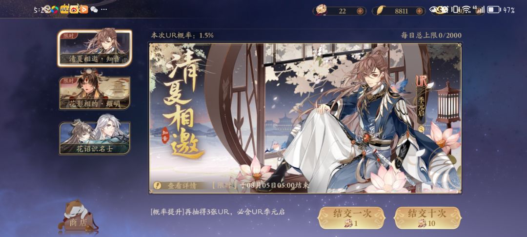 求大佬推荐抽卡养成攻略！！ 3