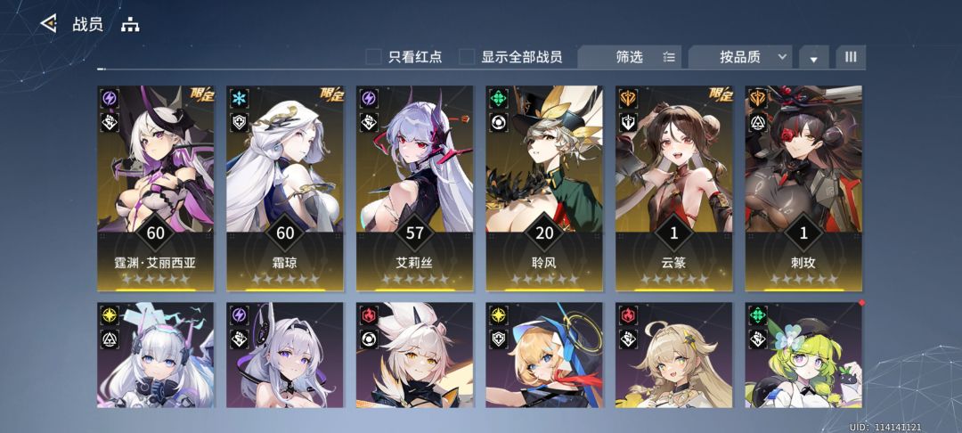 新号都这样吗？ 2