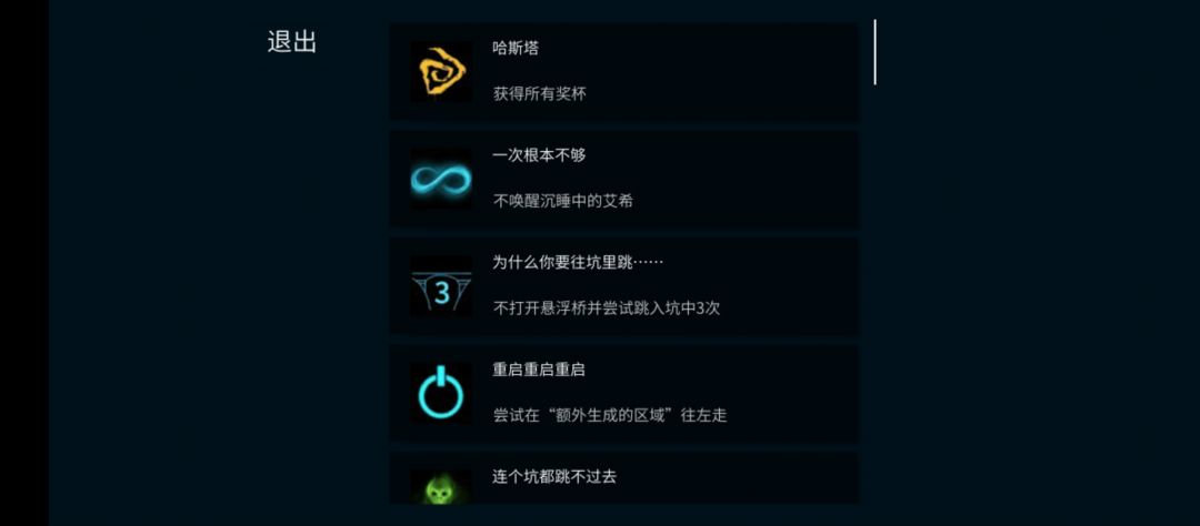 纪念 2
