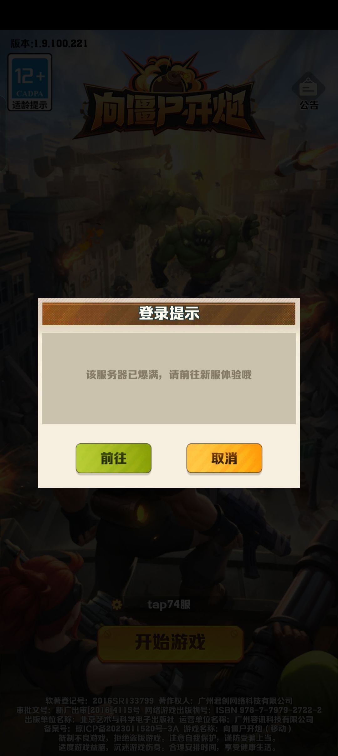 动态图片 1
