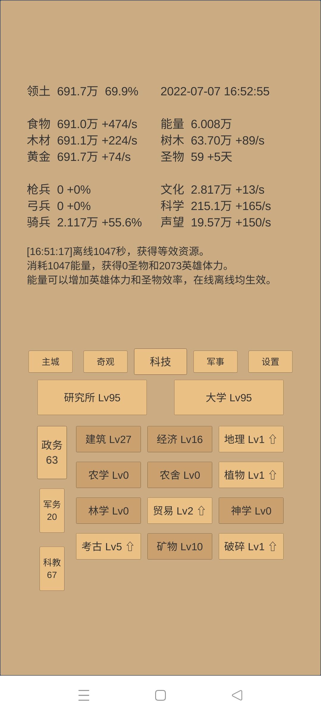 动态图片 5