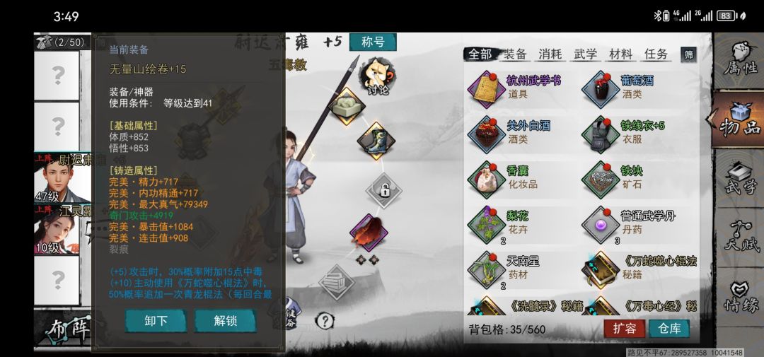 这个怎么样? 2