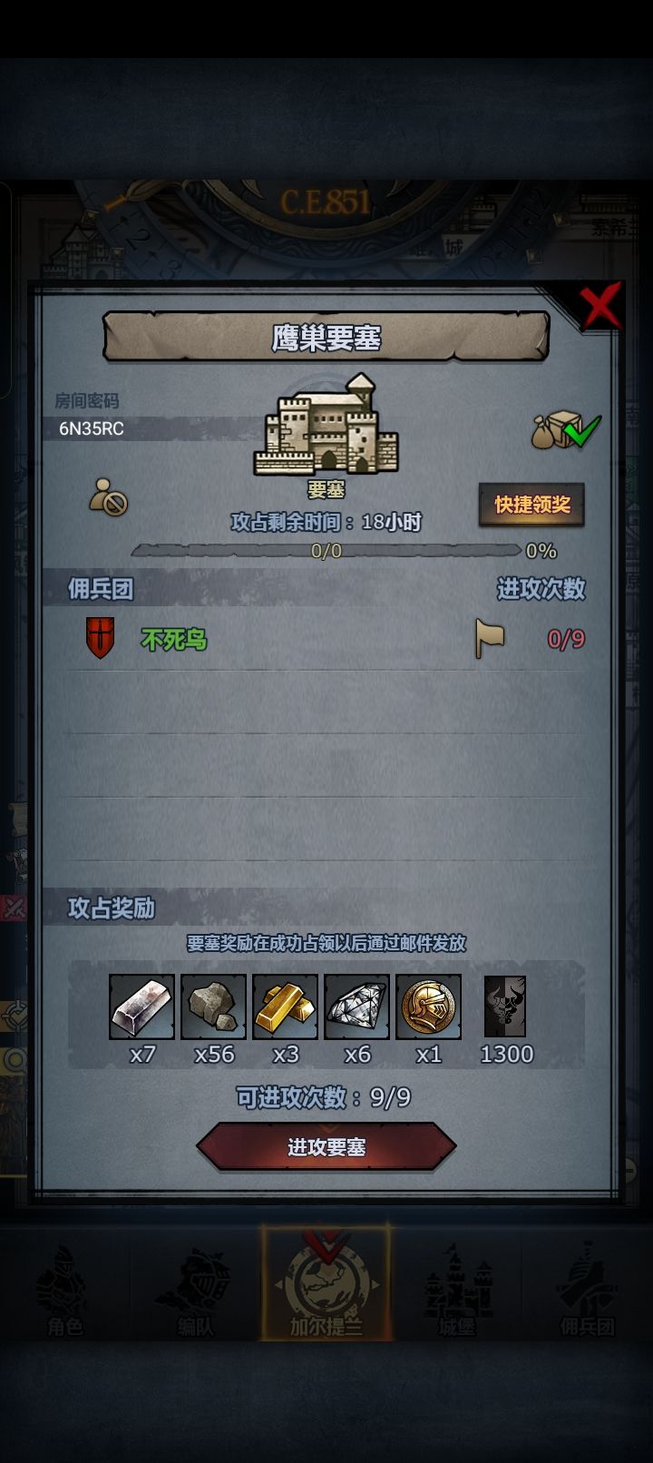 如题日车中午开 2